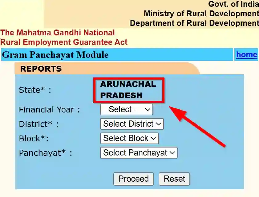 Arunachal Pradesh NREGA Job Card Gram Panchayat Module 2026