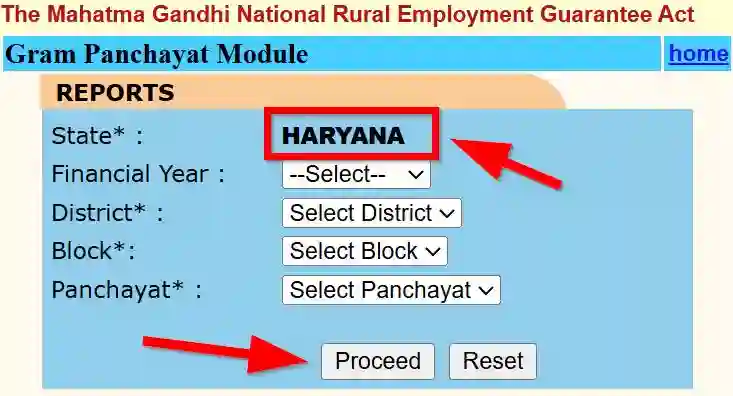 Haryana NREGA Job Card Gram Panchayat Module 2026