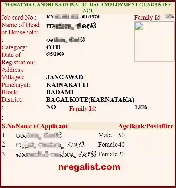 Karnataka NREGA Job Card Online 2026