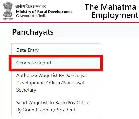NREGA Job Card Gram Panchayat Reports 2026