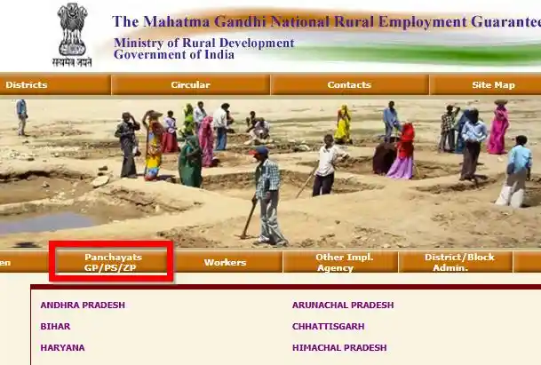 NREGA Job Card Panchayats GP/PS/ZP 2026