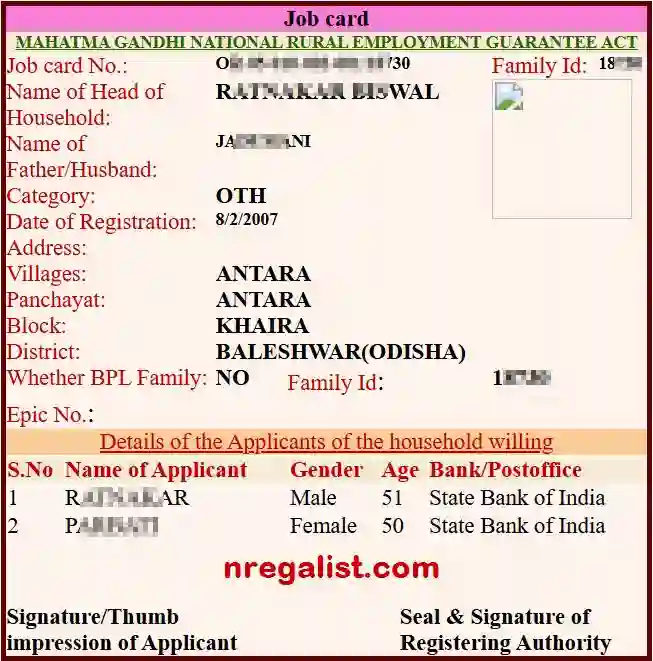 Odisha NREGA Job Card Online 2026