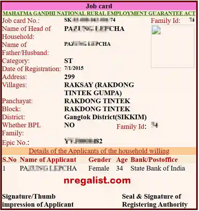 Sikkim NREGA Job Card Online 2026