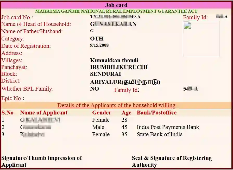 Tamil Nadu NREGA Job Card Online 2026