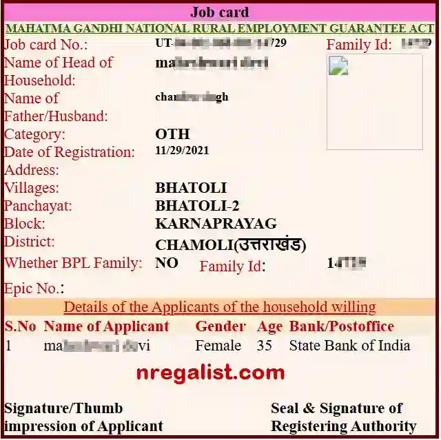 Uttarakhand NREGA Job Card Online 2026
