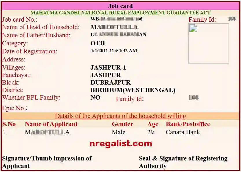 West Bengal NREGA Job Card Online 2026